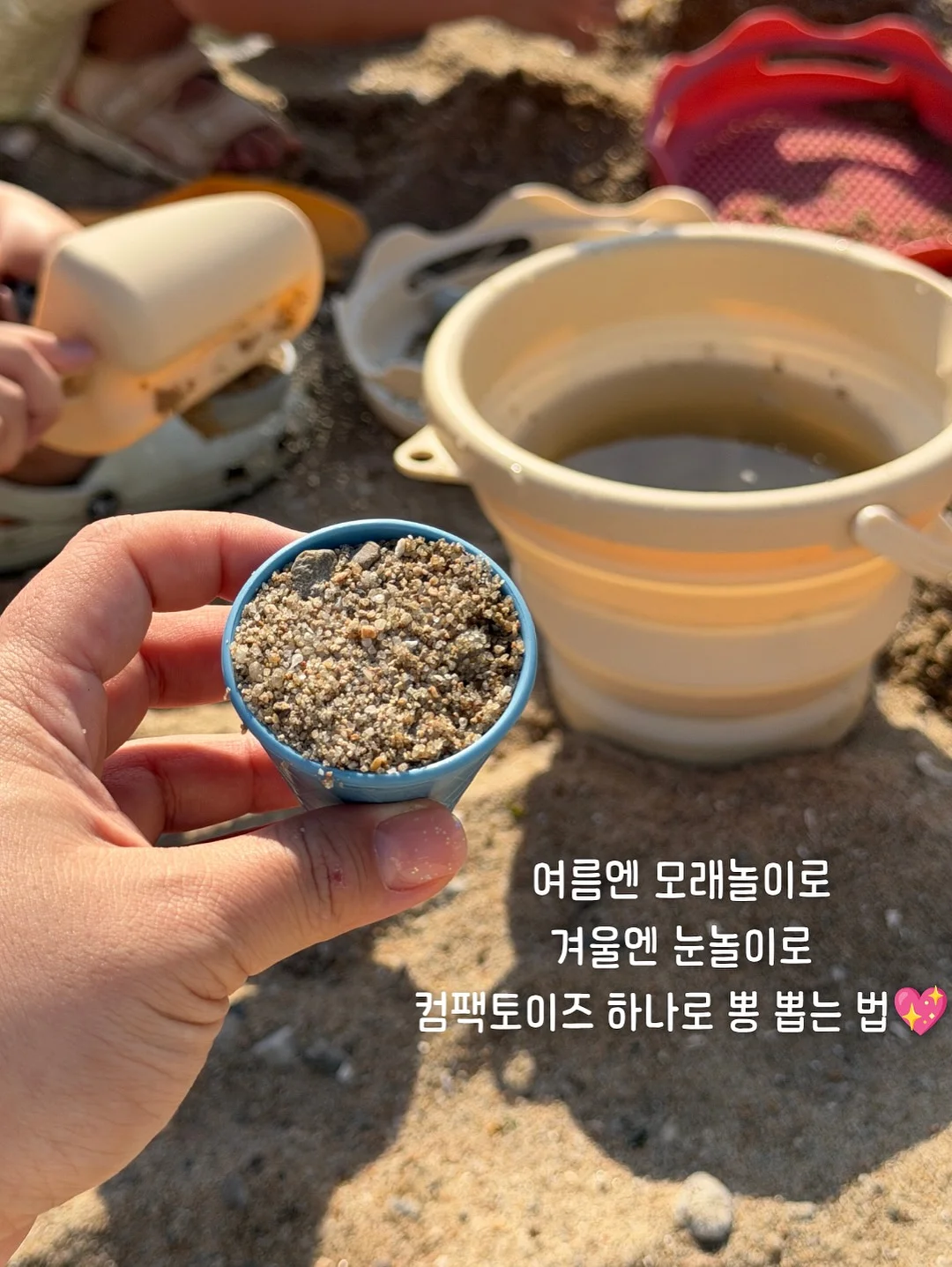 휴머노이드 로봇 2