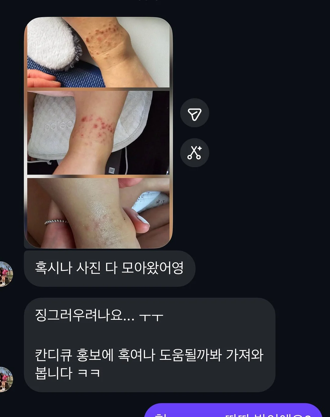 입간판 1