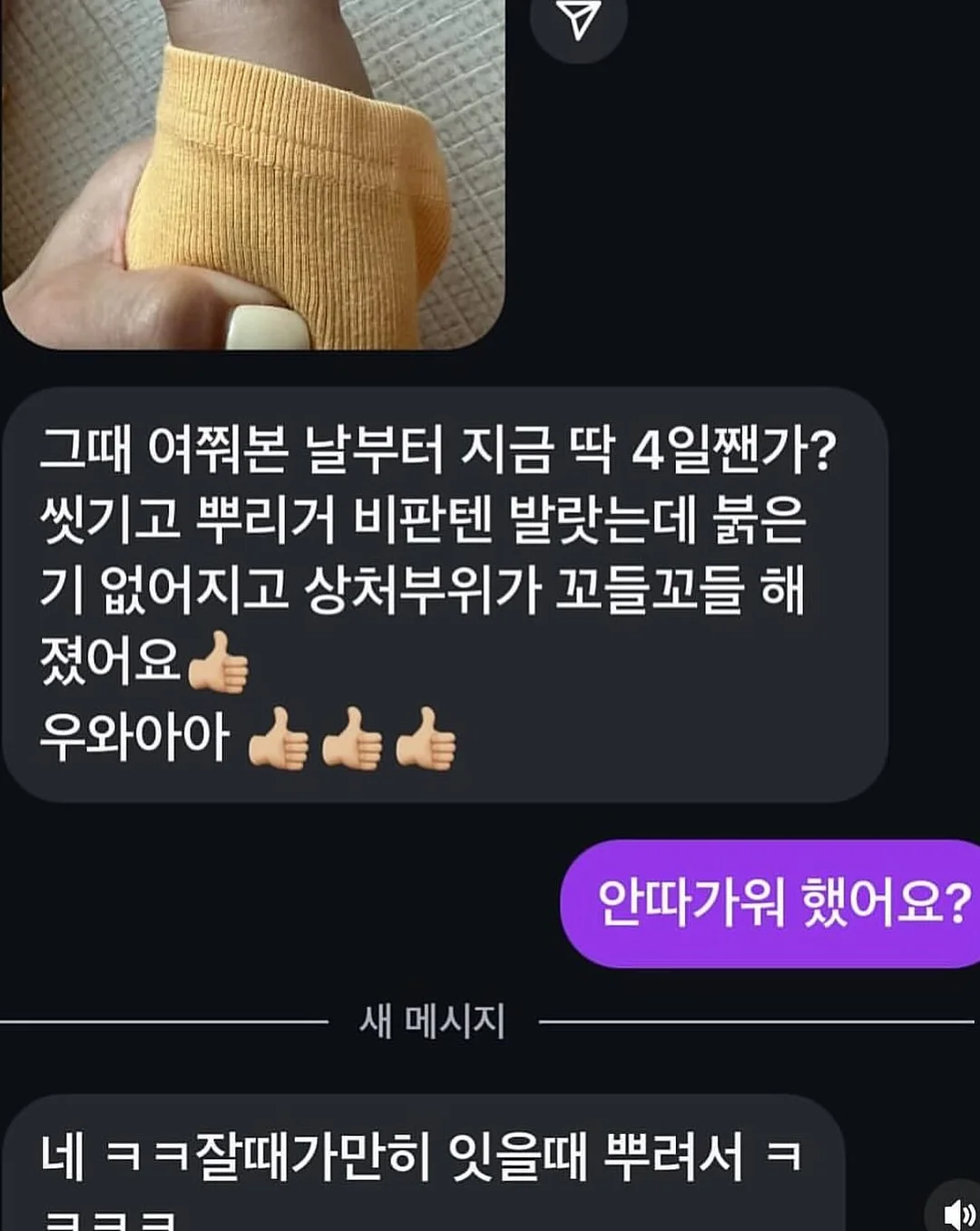 입간판 6