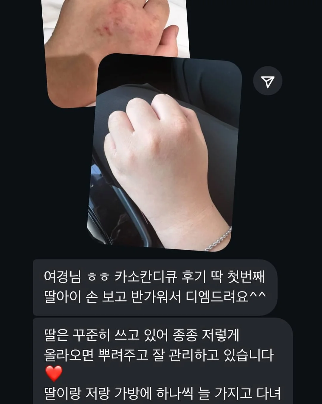 입간판 8