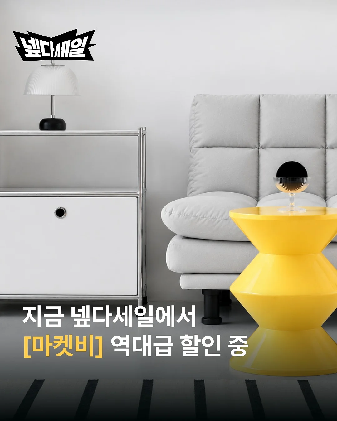 동국제약 센스텐 1