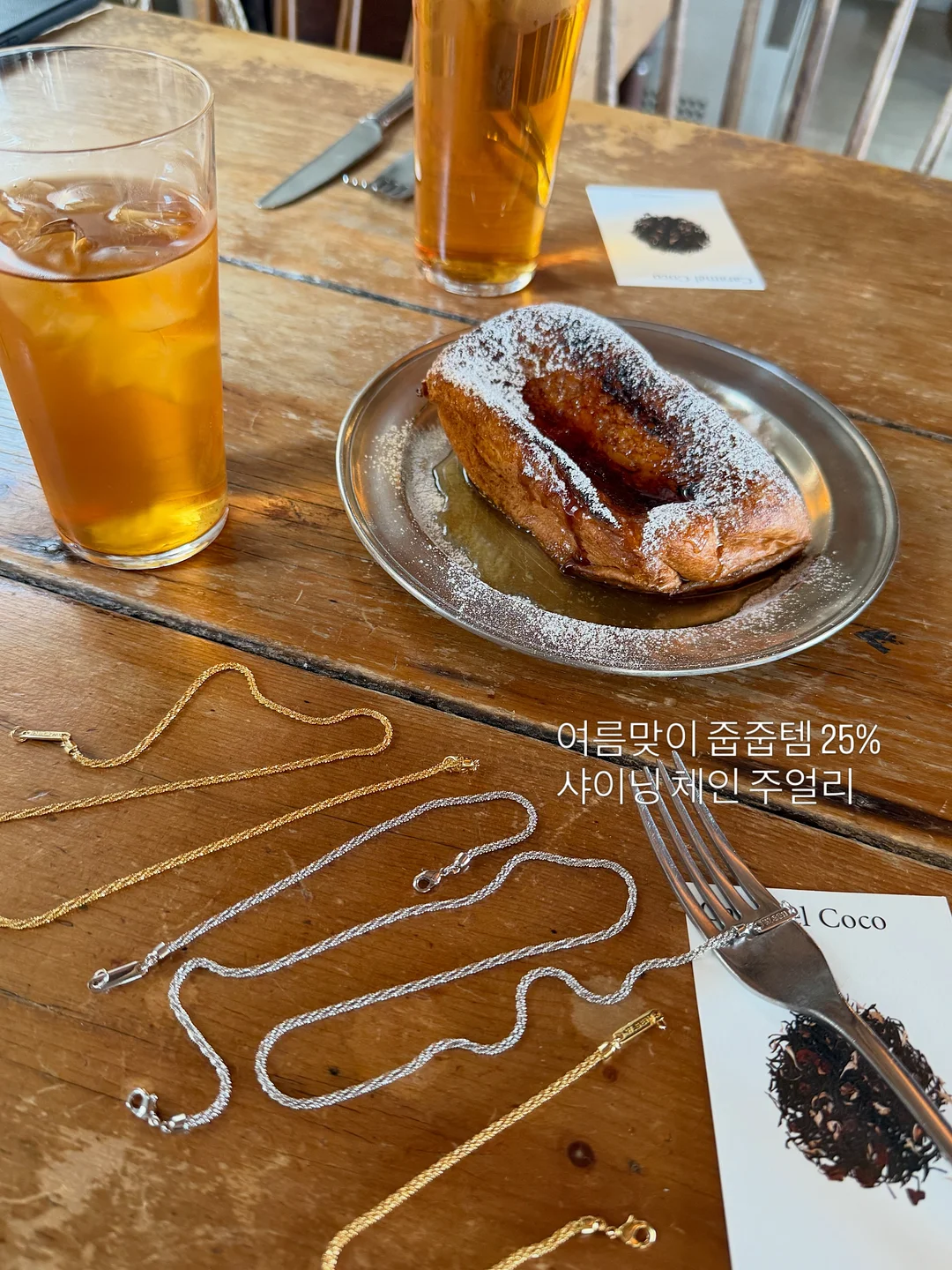 페이크 레이어드 티셔츠 11