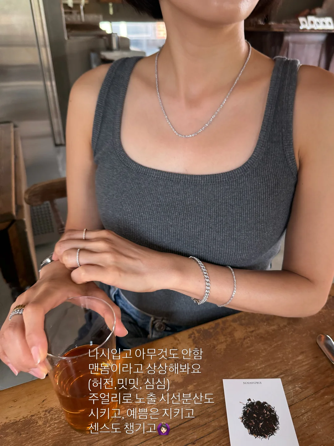 페이크 레이어드 티셔츠 7
