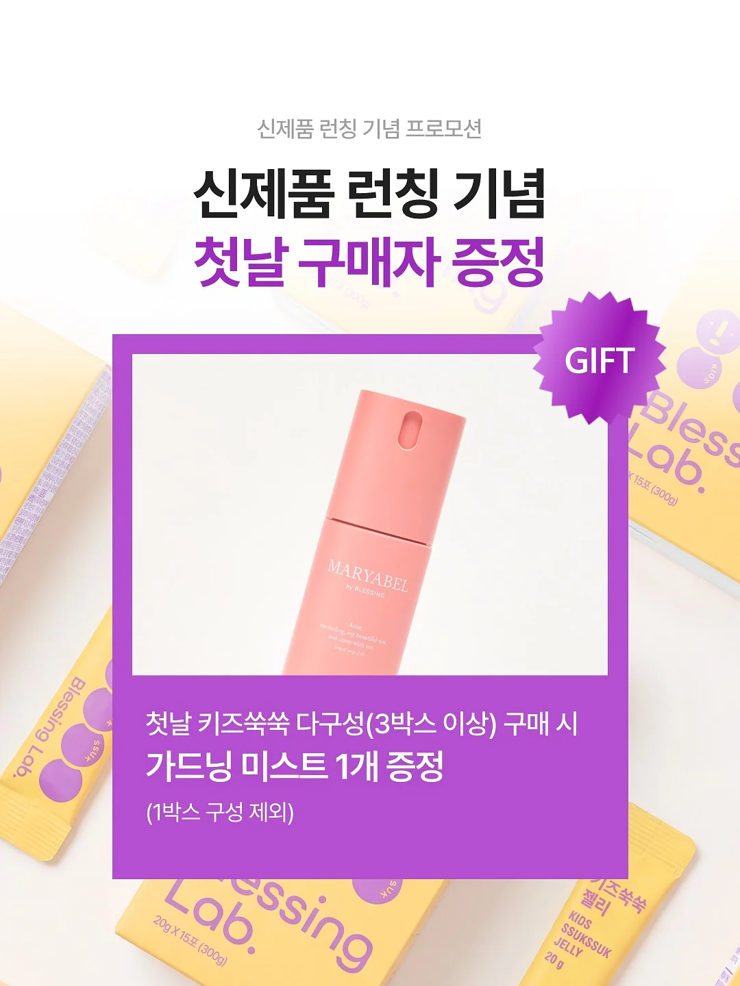 위드그로우 스마트 3.0 책상 2