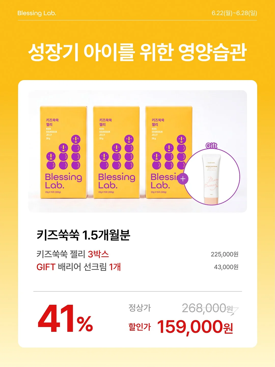 위드그로우 스마트 3.0 책상 4