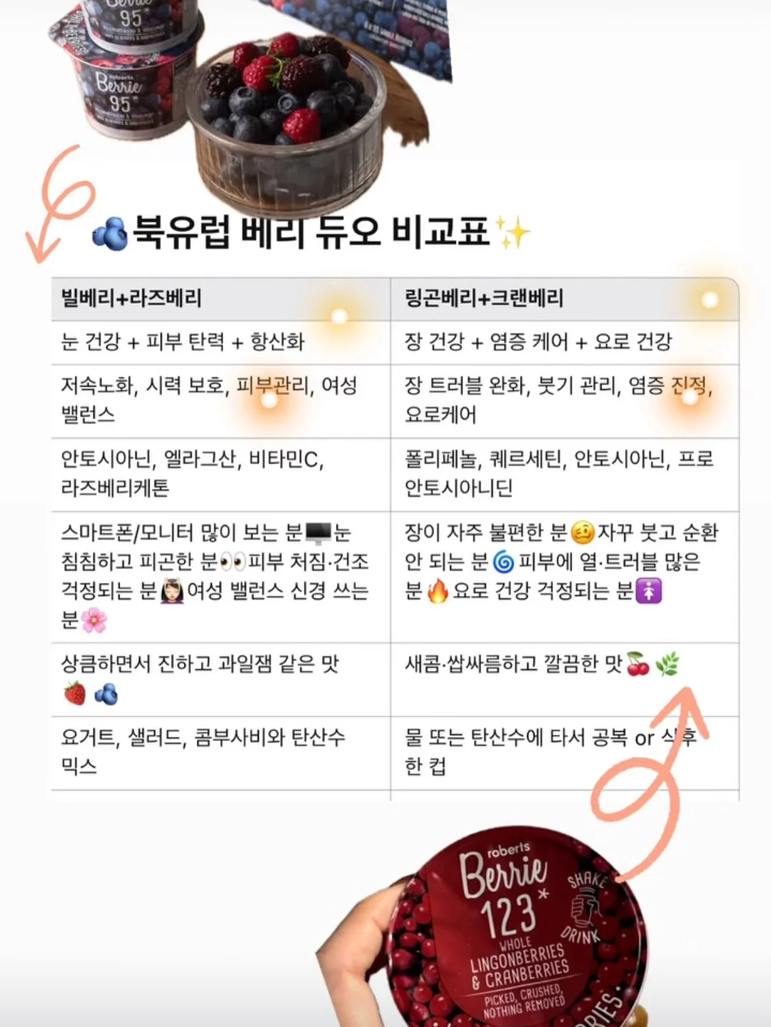 어네이브 선스틱 17