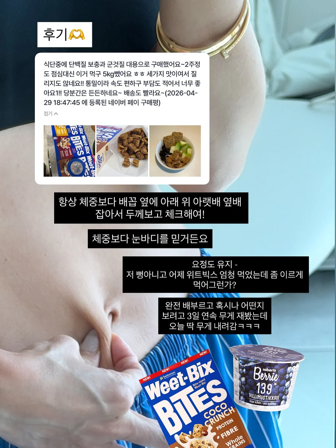 어네이브 선스틱 6