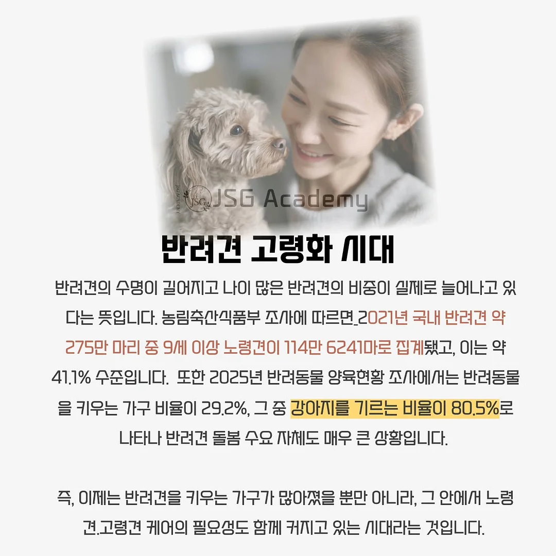 본식 메인스냅 2