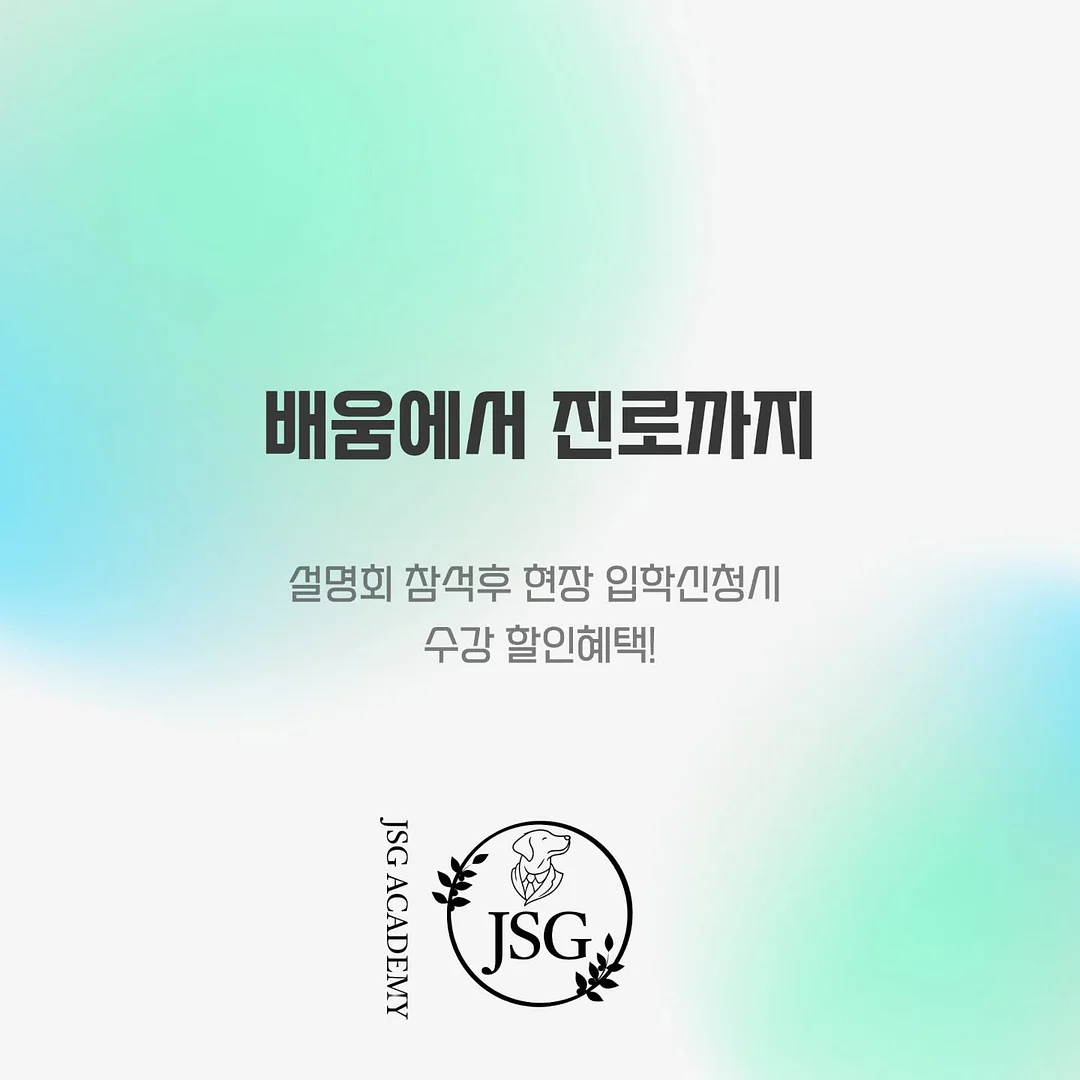 본식 메인스냅 7