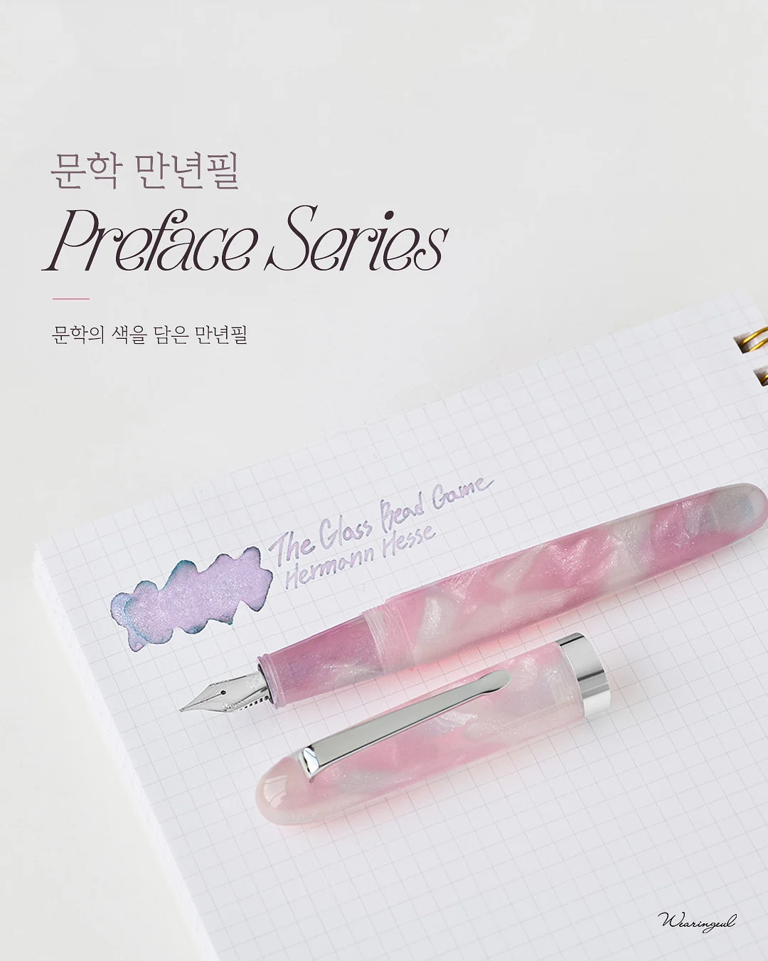 아누아 PDRN 세럼 1