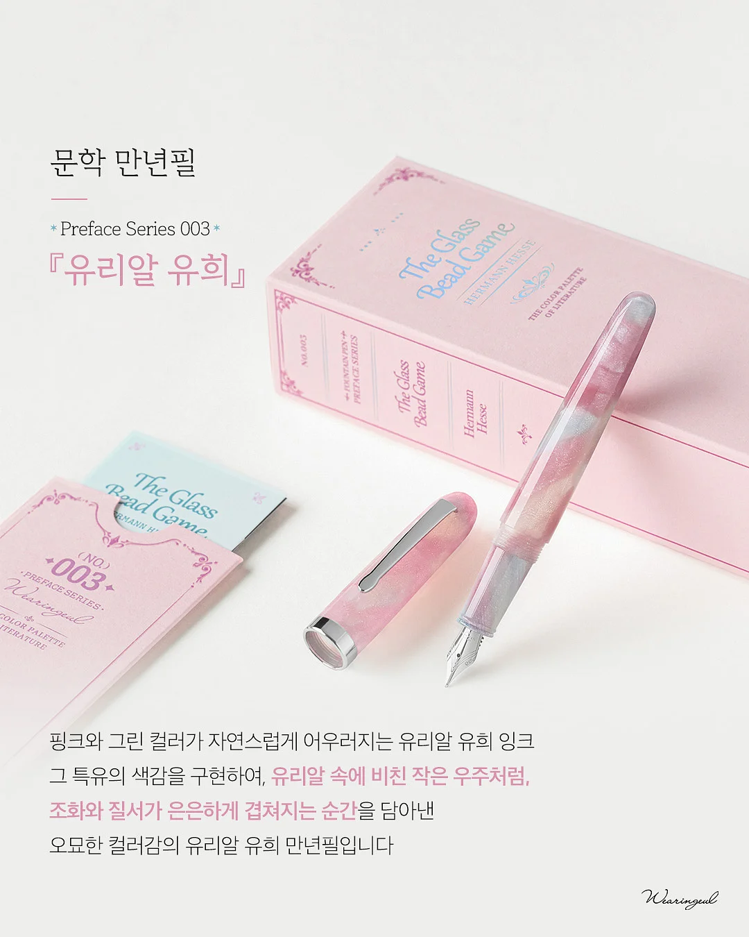아누아 PDRN 세럼 3