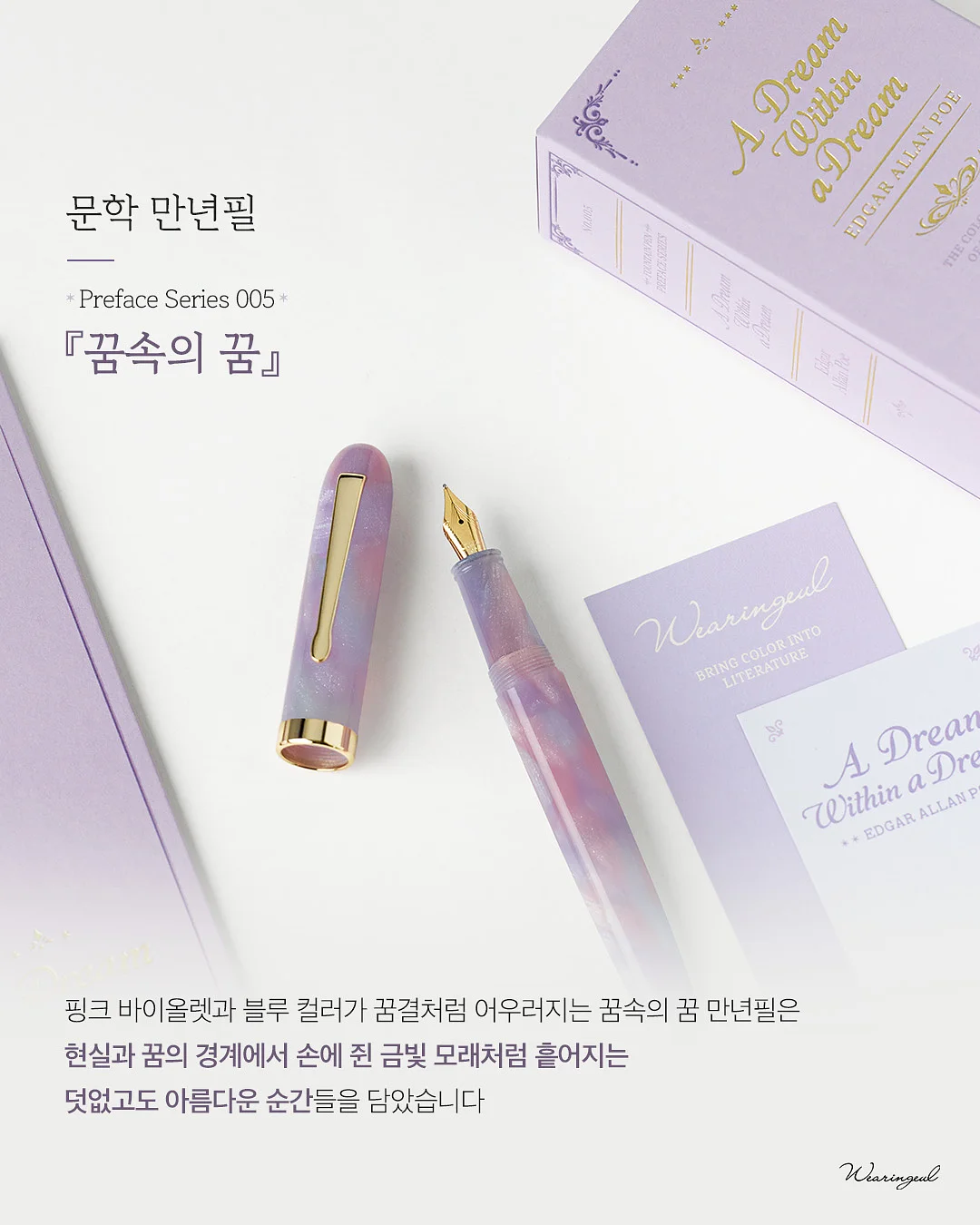 아누아 PDRN 세럼 4