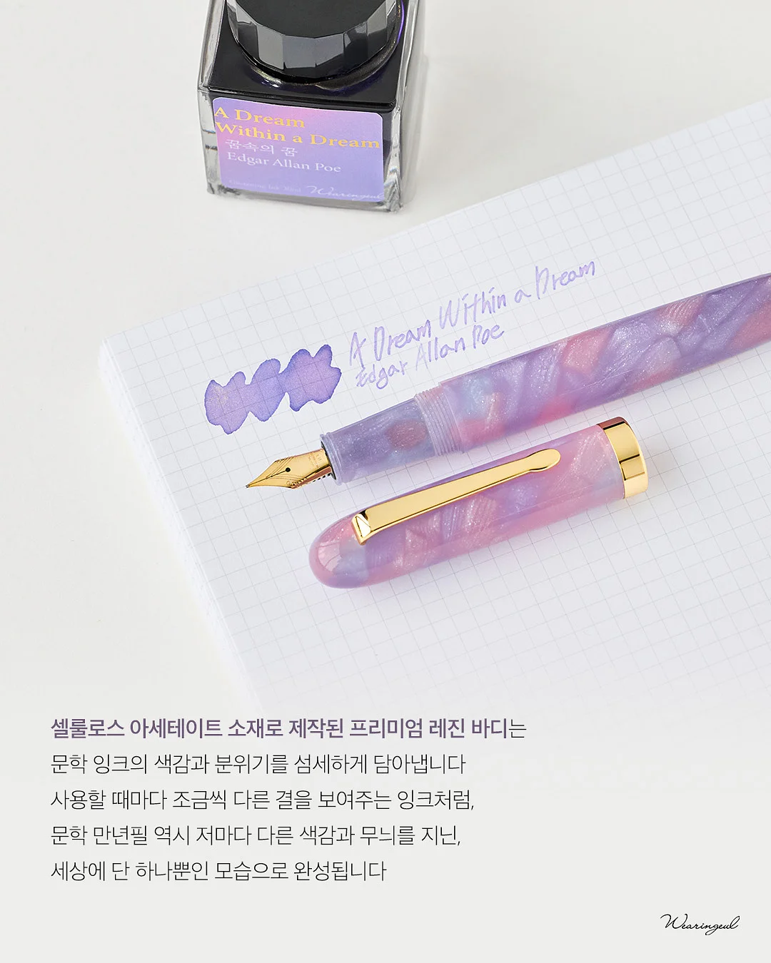아누아 PDRN 세럼 5
