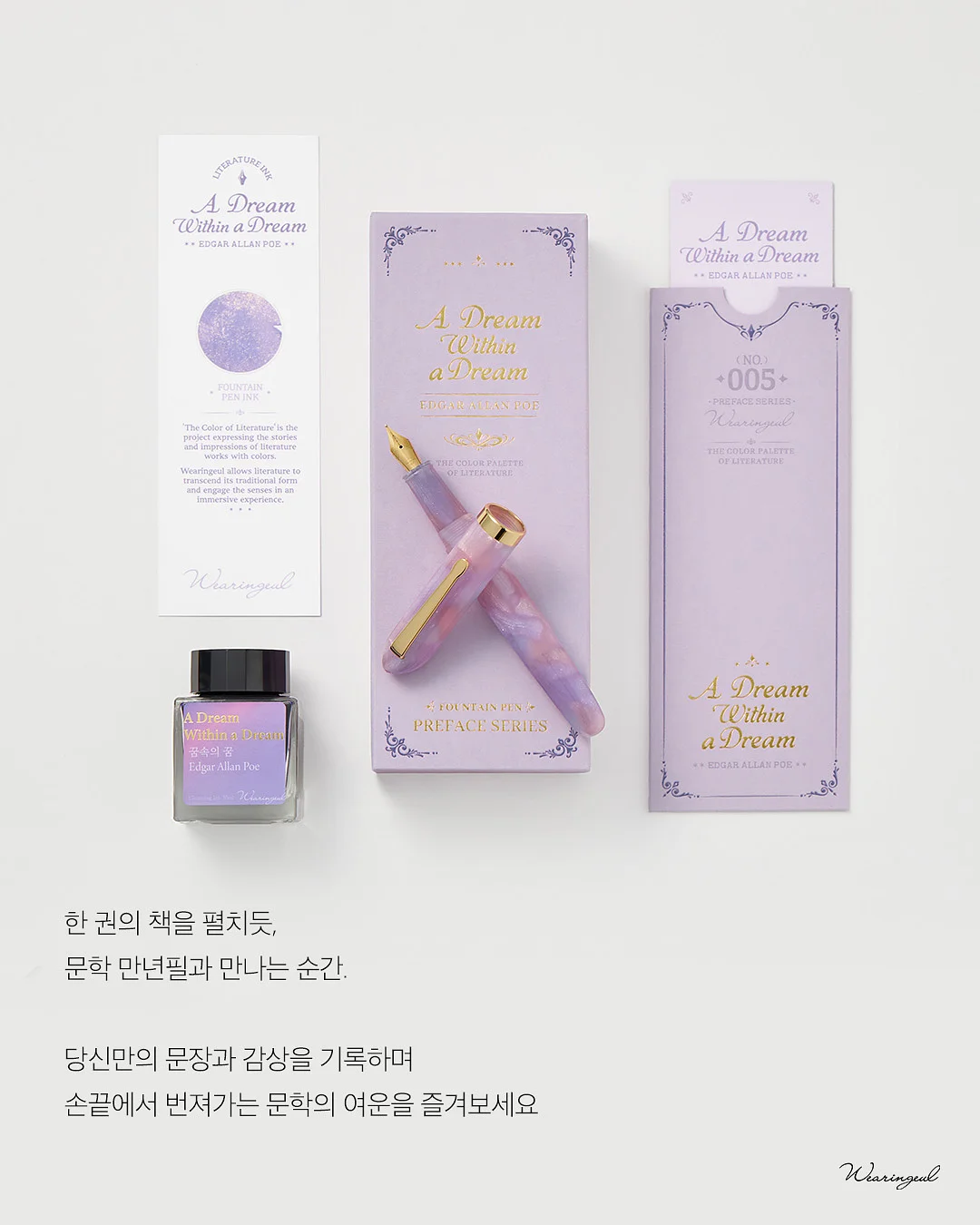 아누아 PDRN 세럼 8
