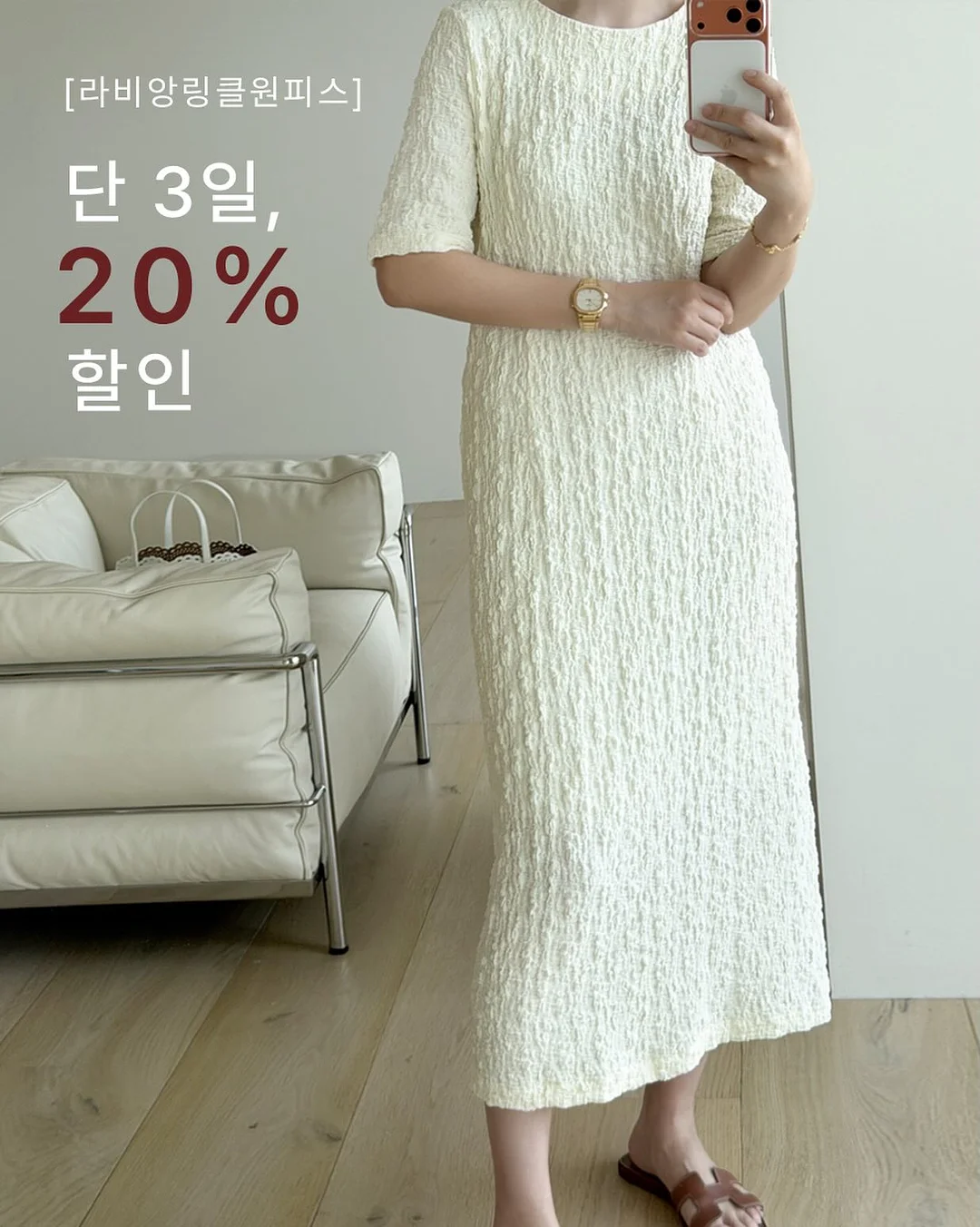MOWI FIT 식단 연어 필렛