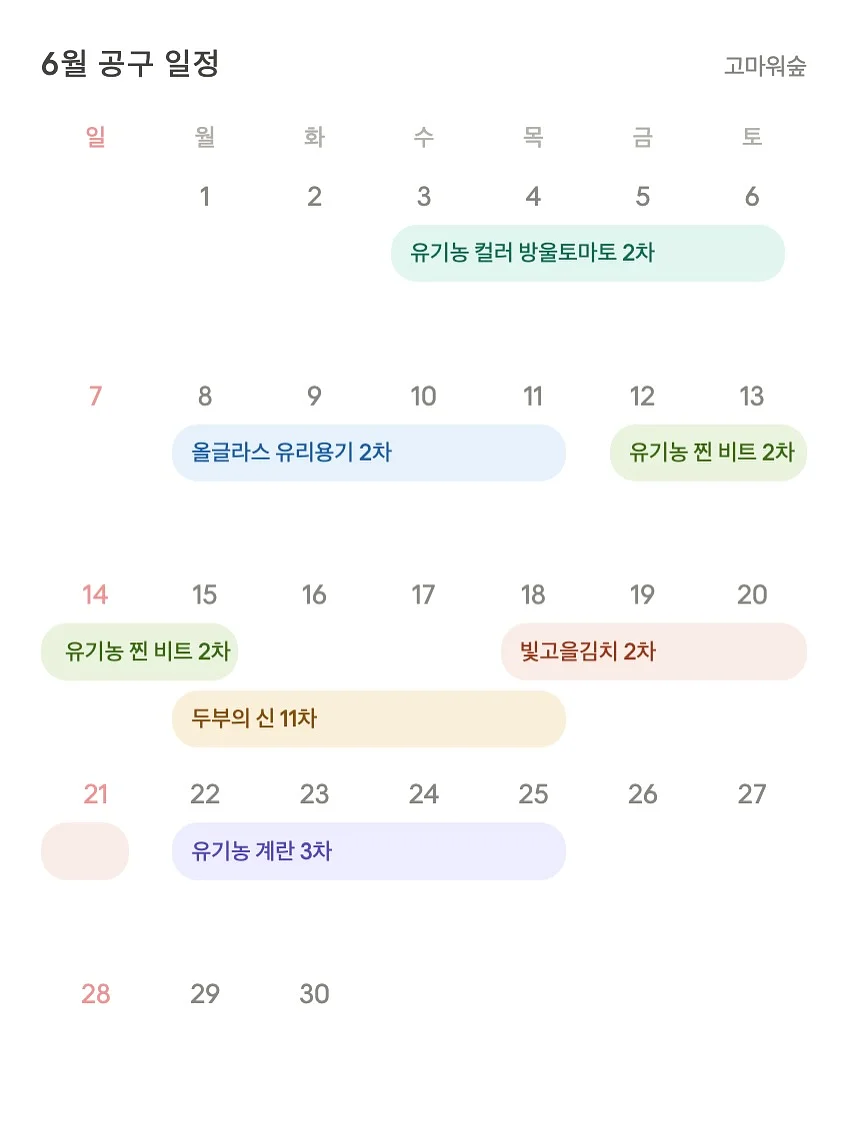 아기 머리띠 1