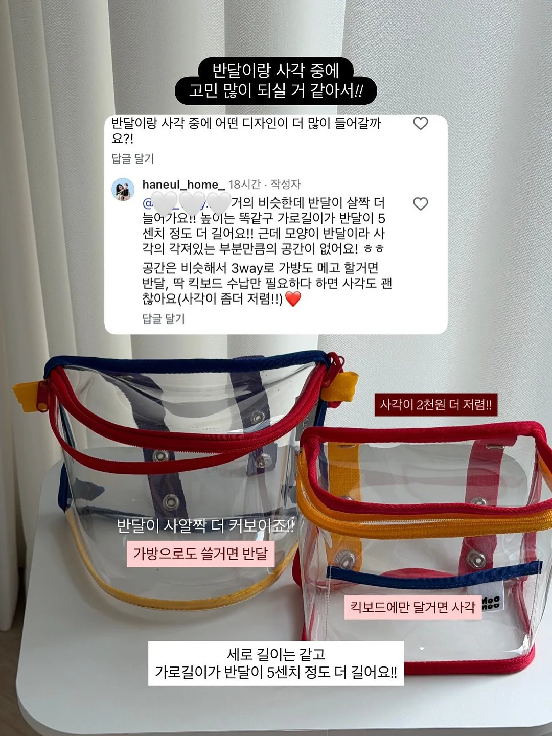 챌린저스 앱 1