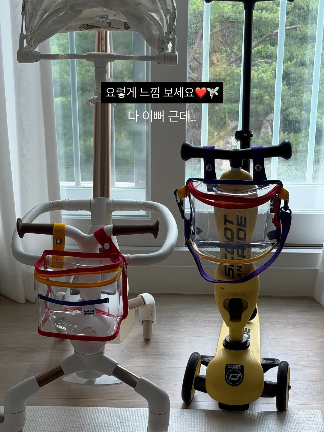 챌린저스 앱 2