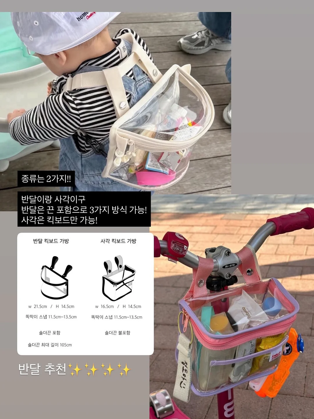 챌린저스 앱 4