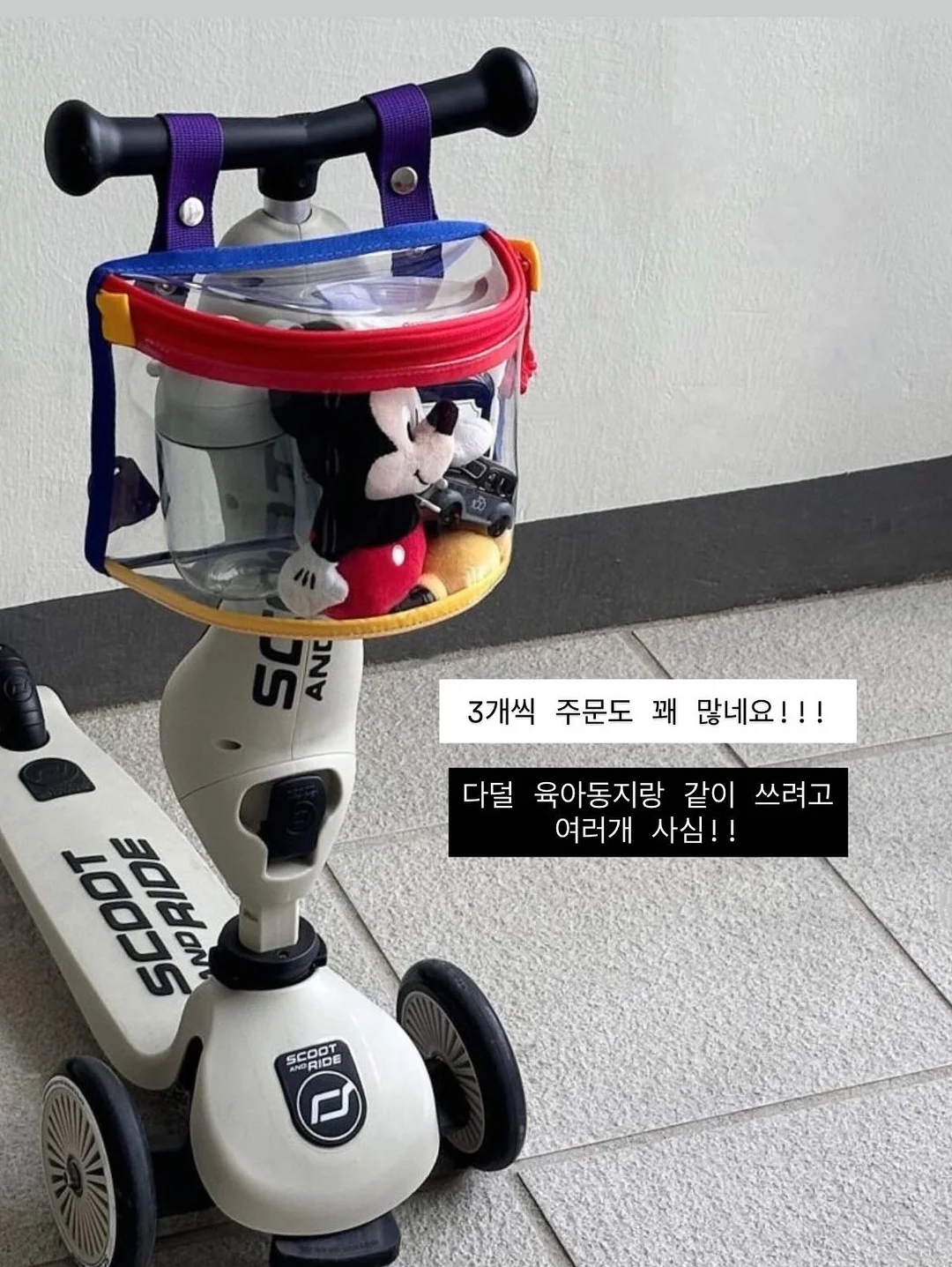 챌린저스 앱 5
