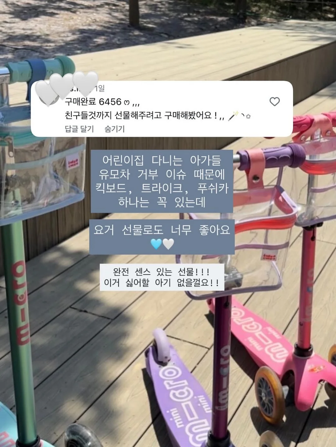 챌린저스 앱 6