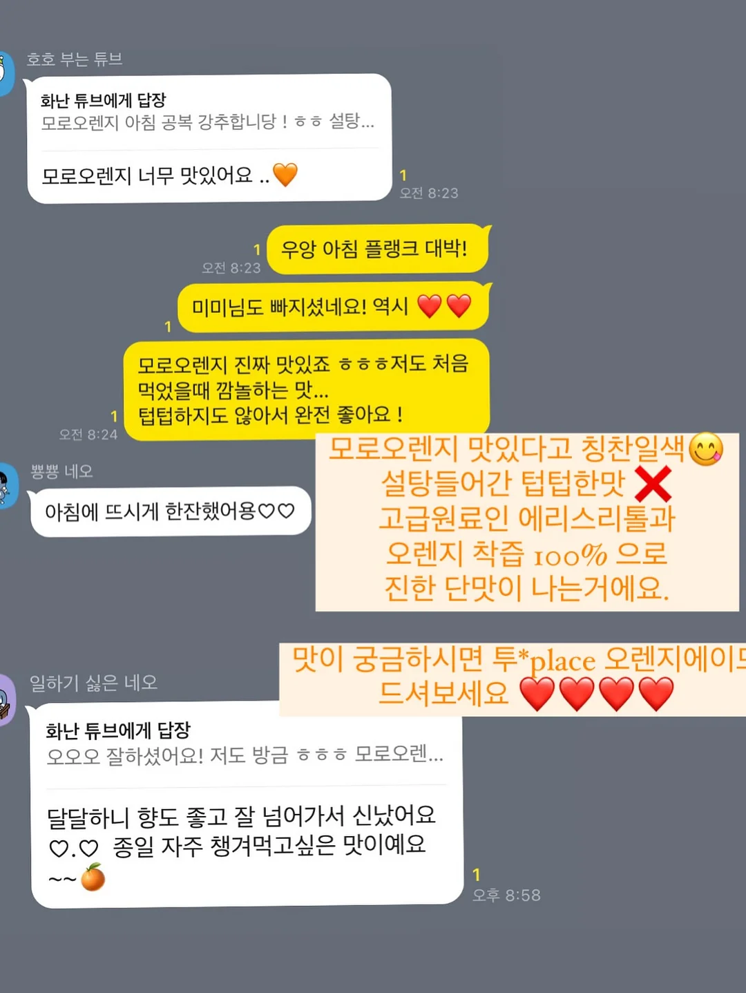 폴로 PK티 8