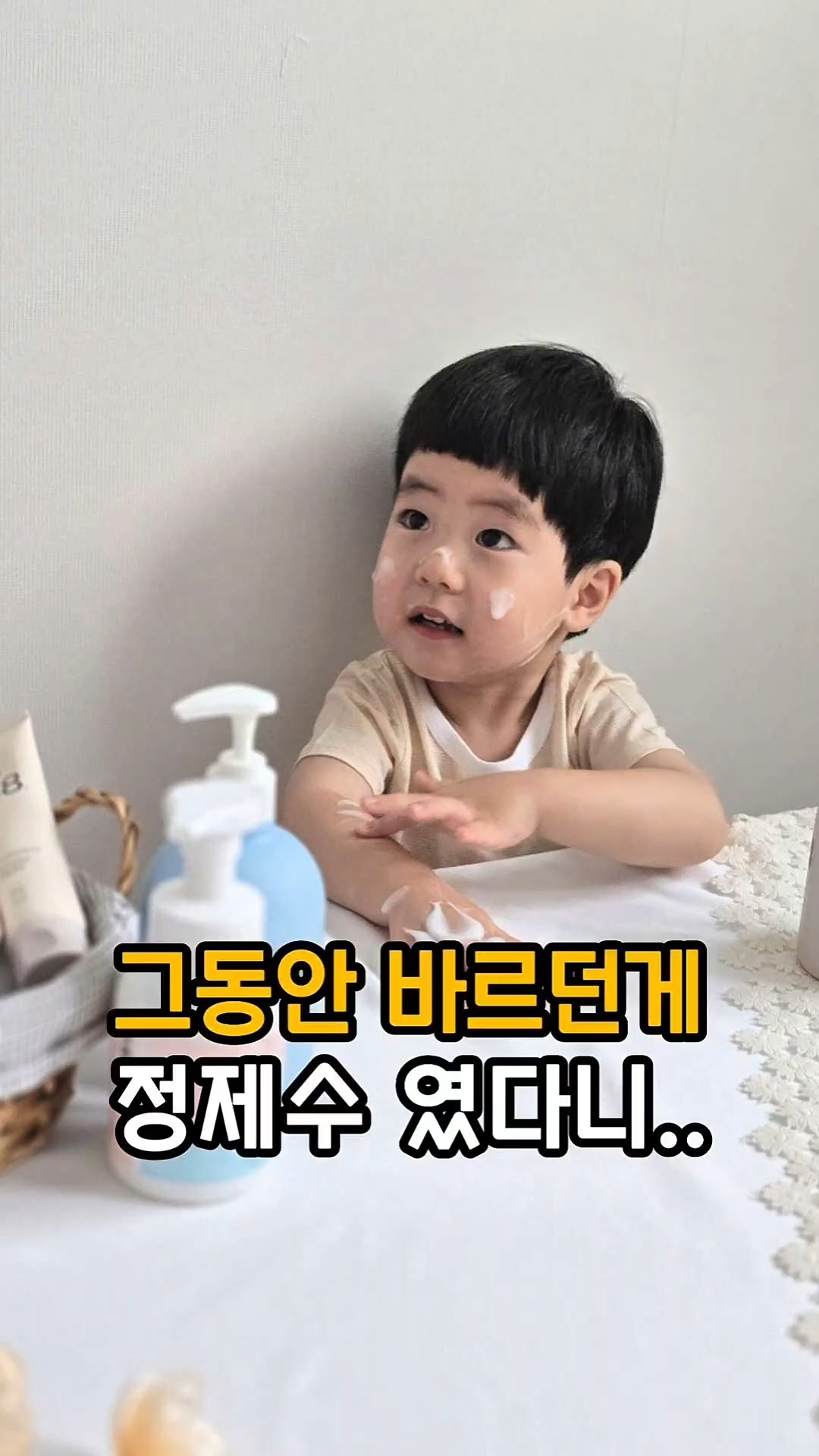 쿠팡꿀템