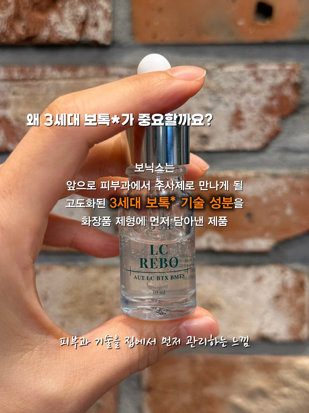 에이에이바이브 여름 전상품 3