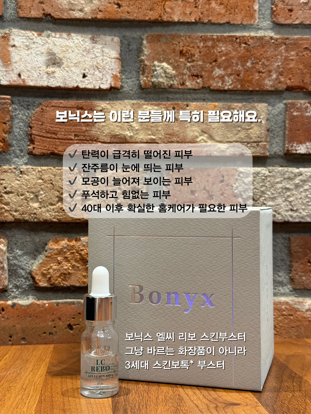 에이에이바이브 여름 전상품 5