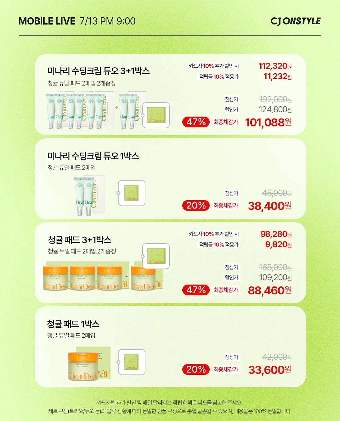 딸기 인형 8