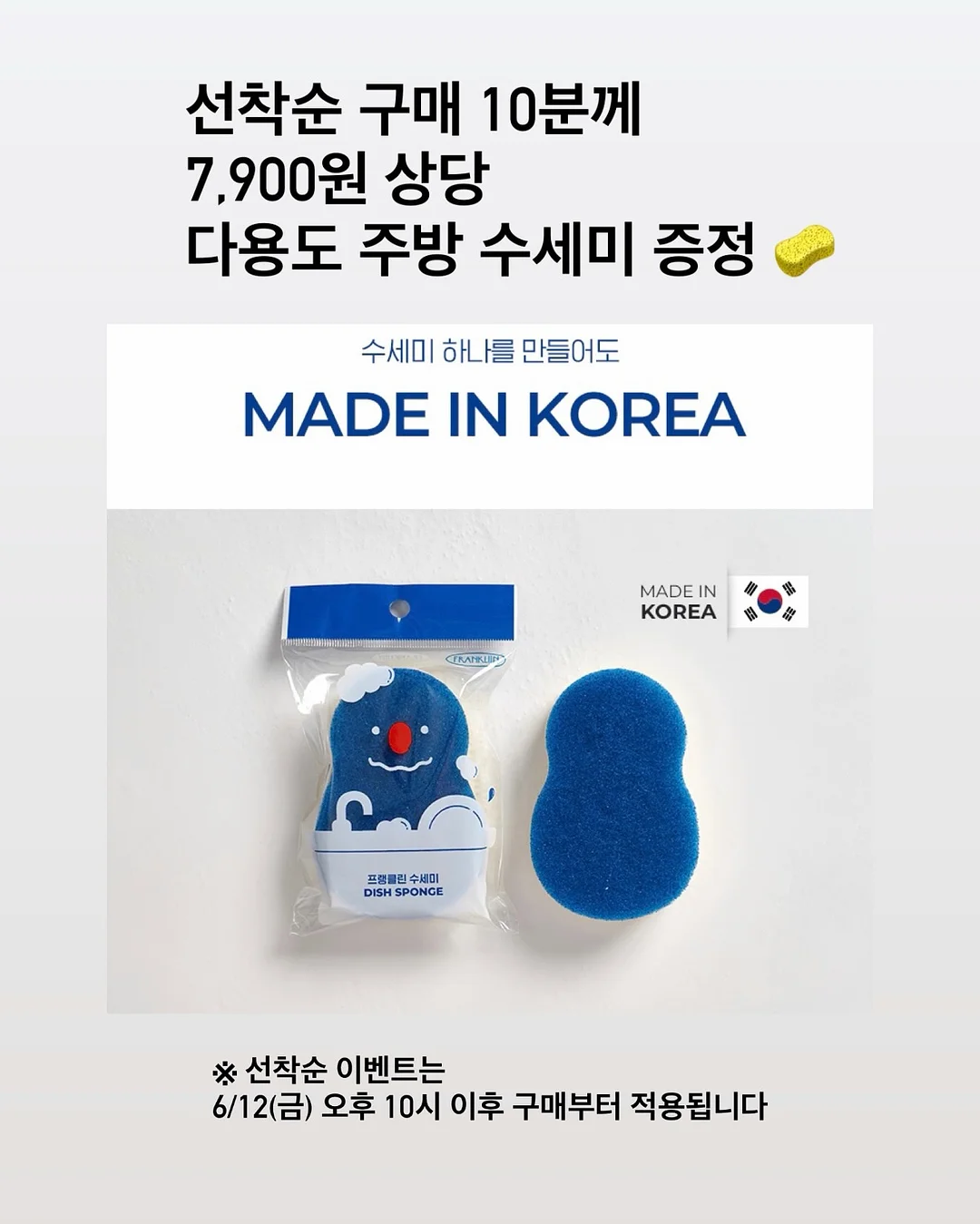 눈썹 2