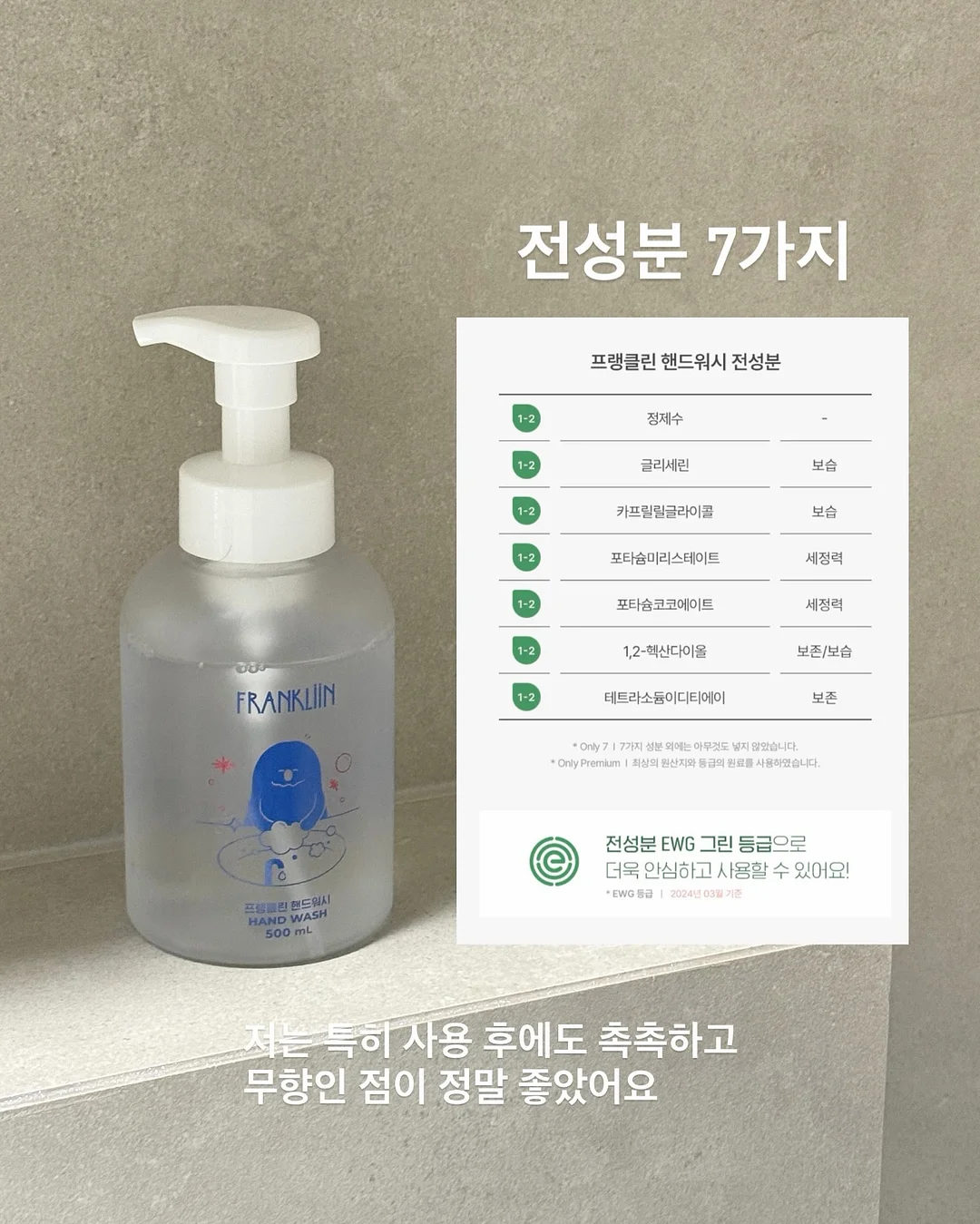 눈썹 7