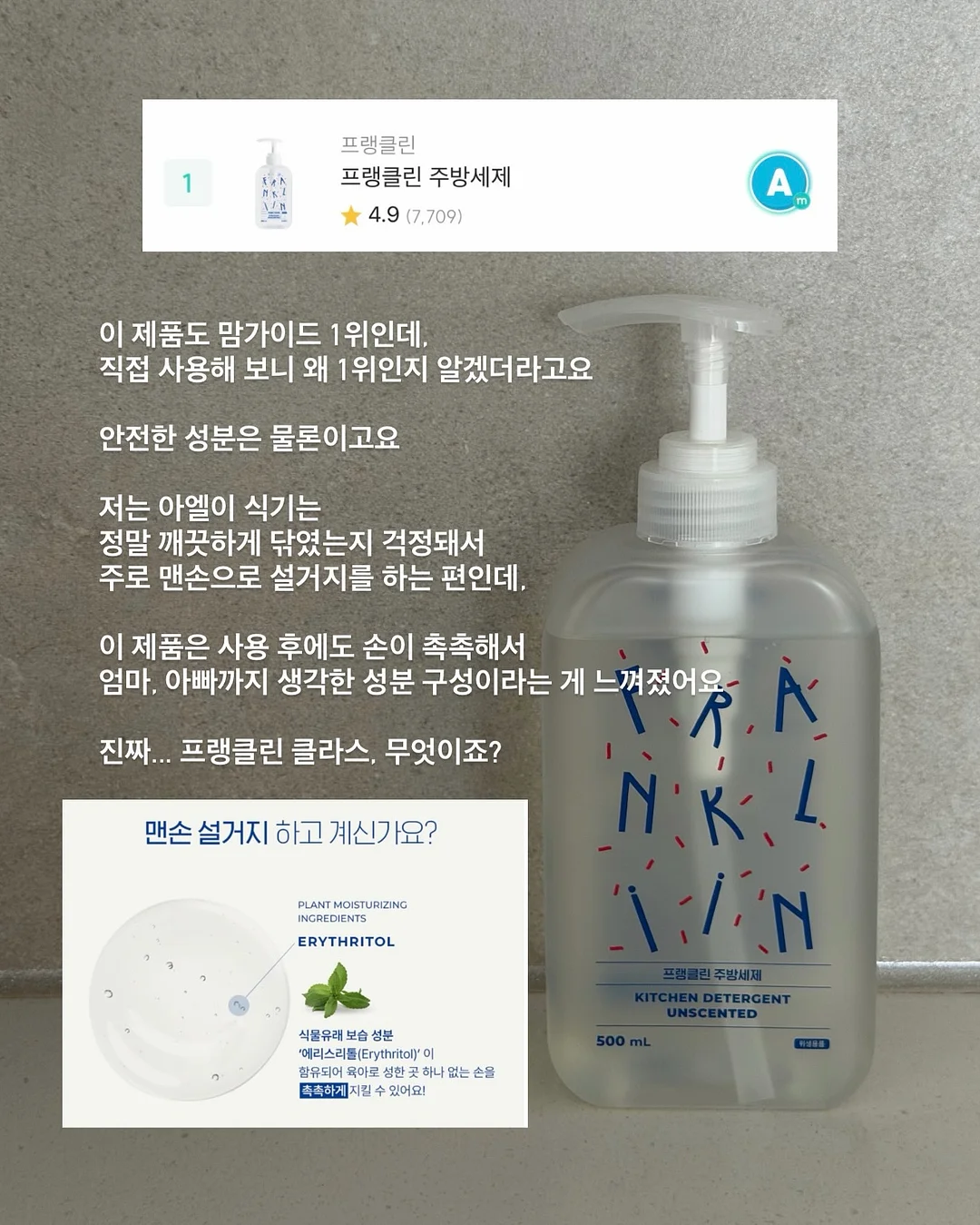 눈썹 9