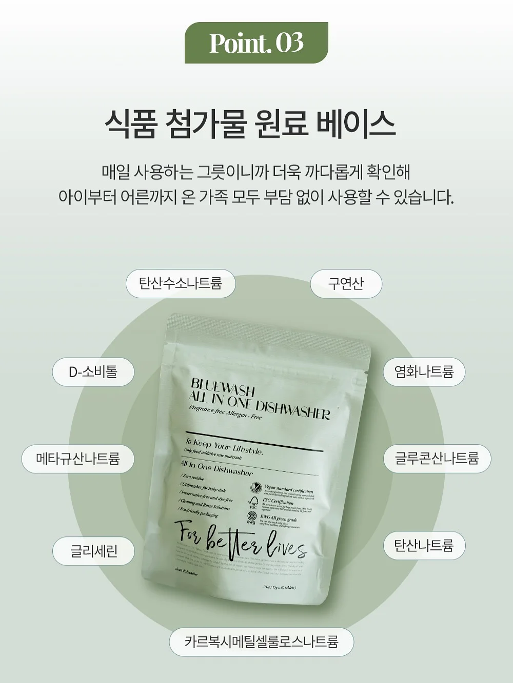 나시 셔츠 12