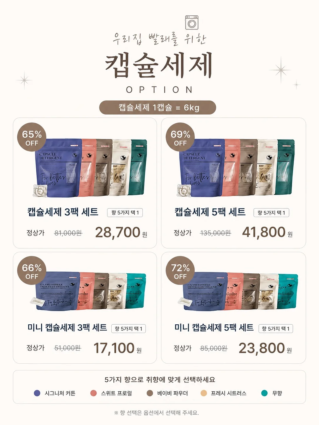 나시 셔츠 17