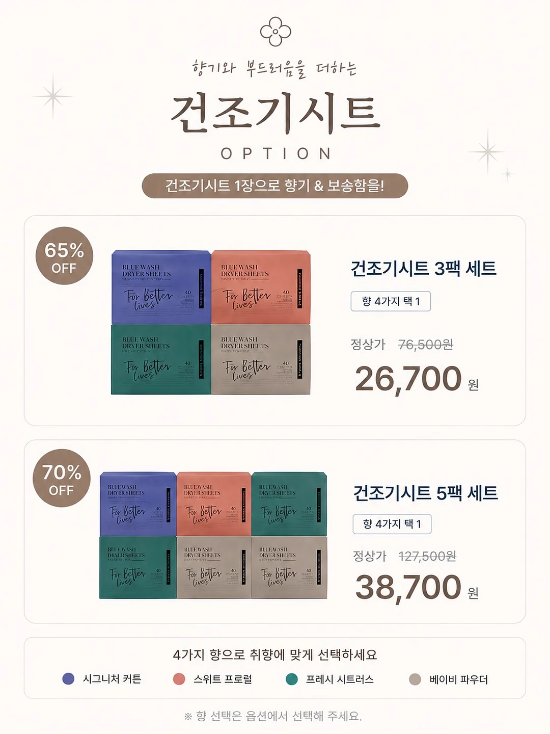 나시 셔츠 18