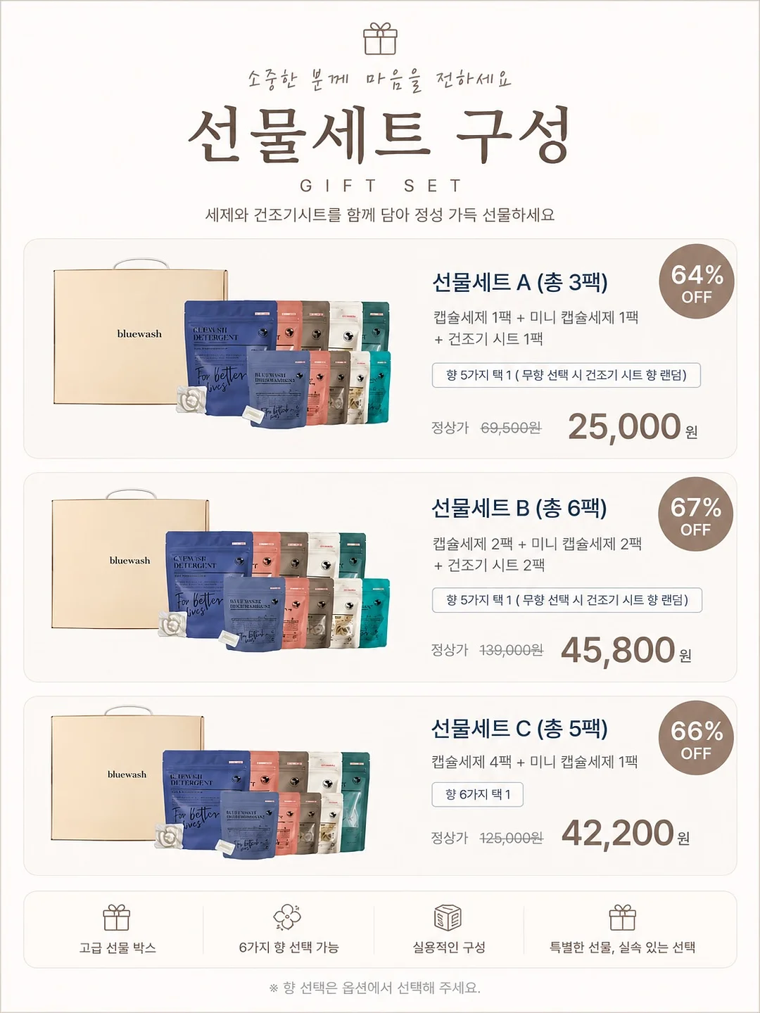 나시 셔츠 19