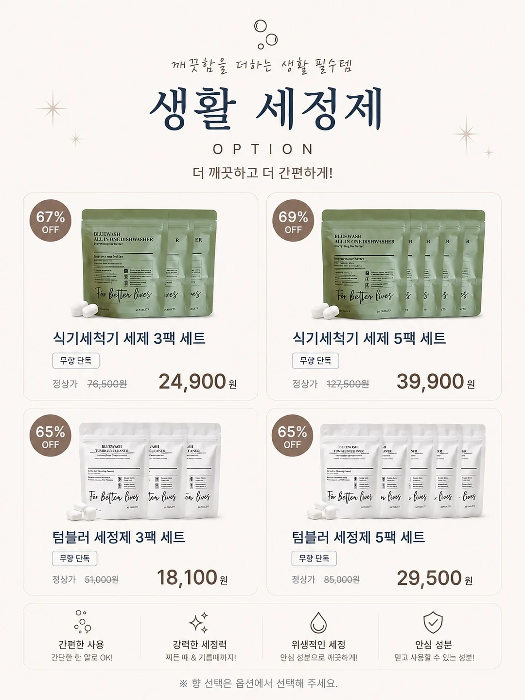 나시 셔츠 20