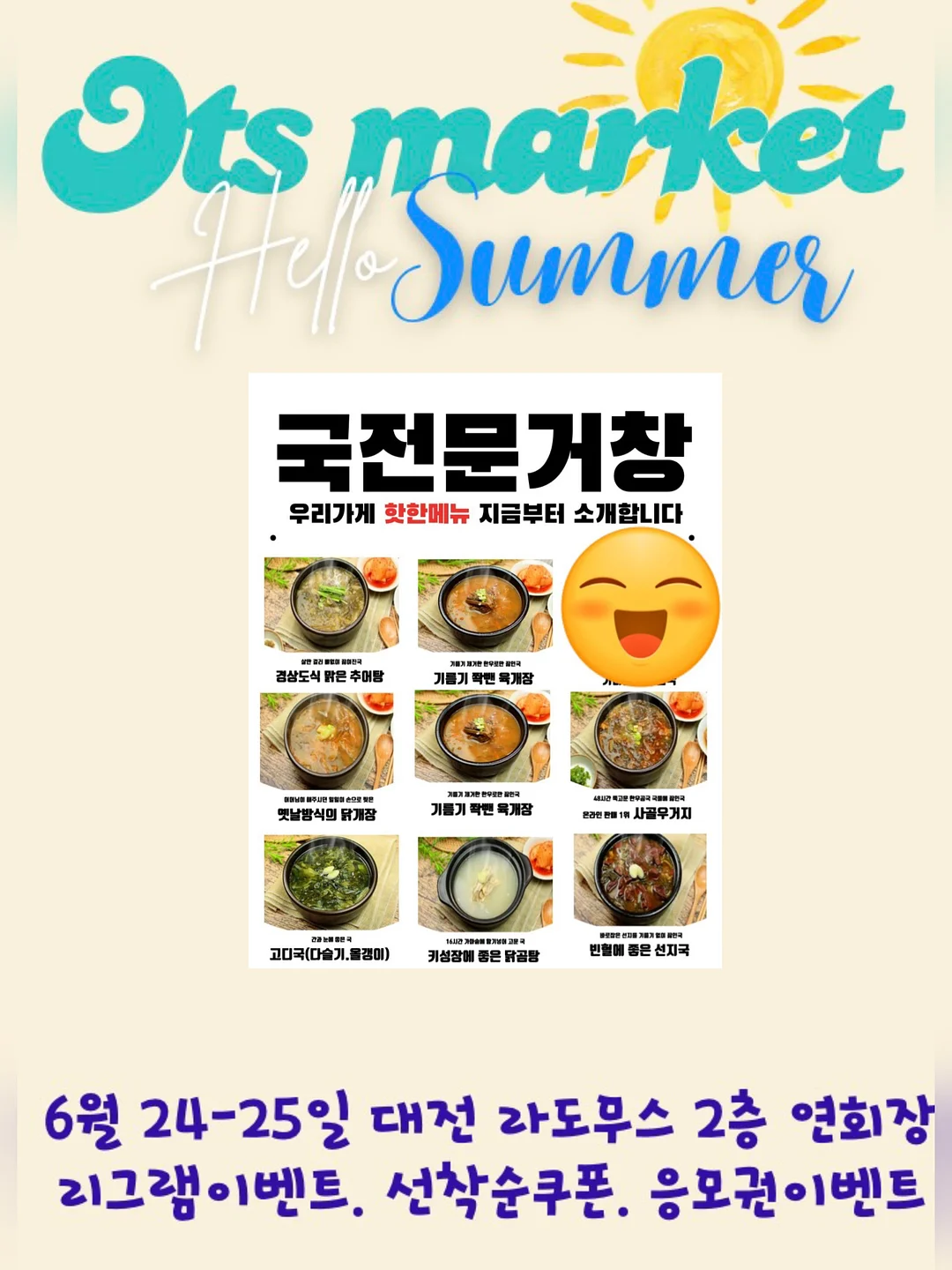 기파랑 문해원 역사 동화 1