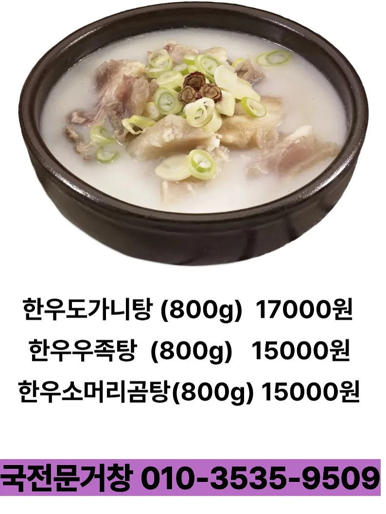 기파랑 문해원 역사 동화 2