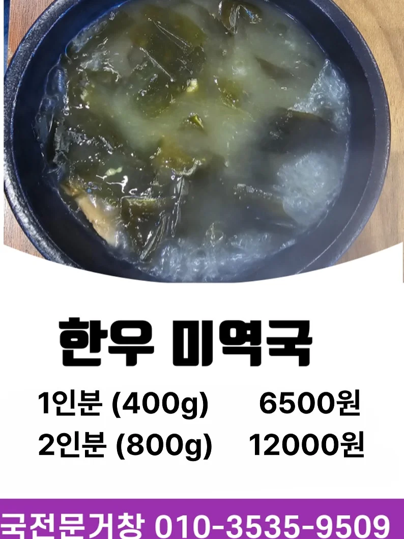 기파랑 문해원 역사 동화 3