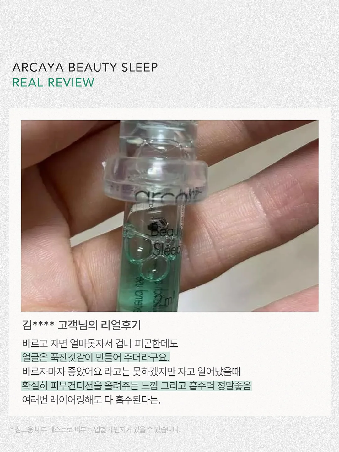 행운을 가져다주는 꽃 4
