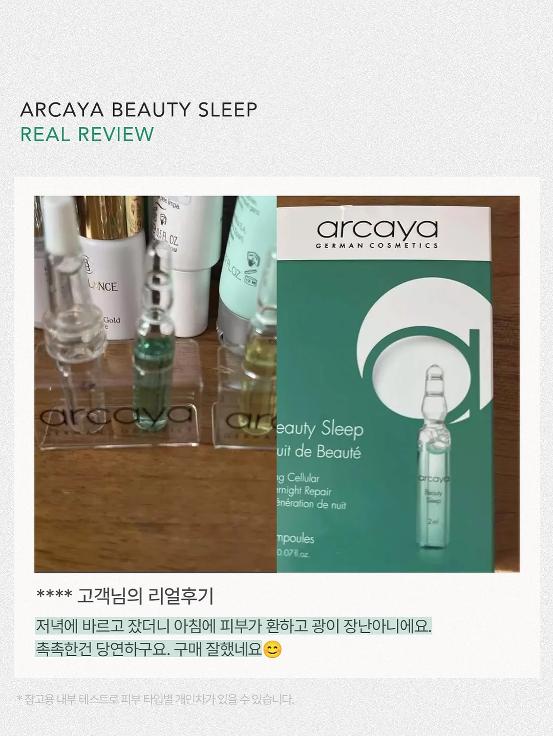행운을 가져다주는 꽃 5