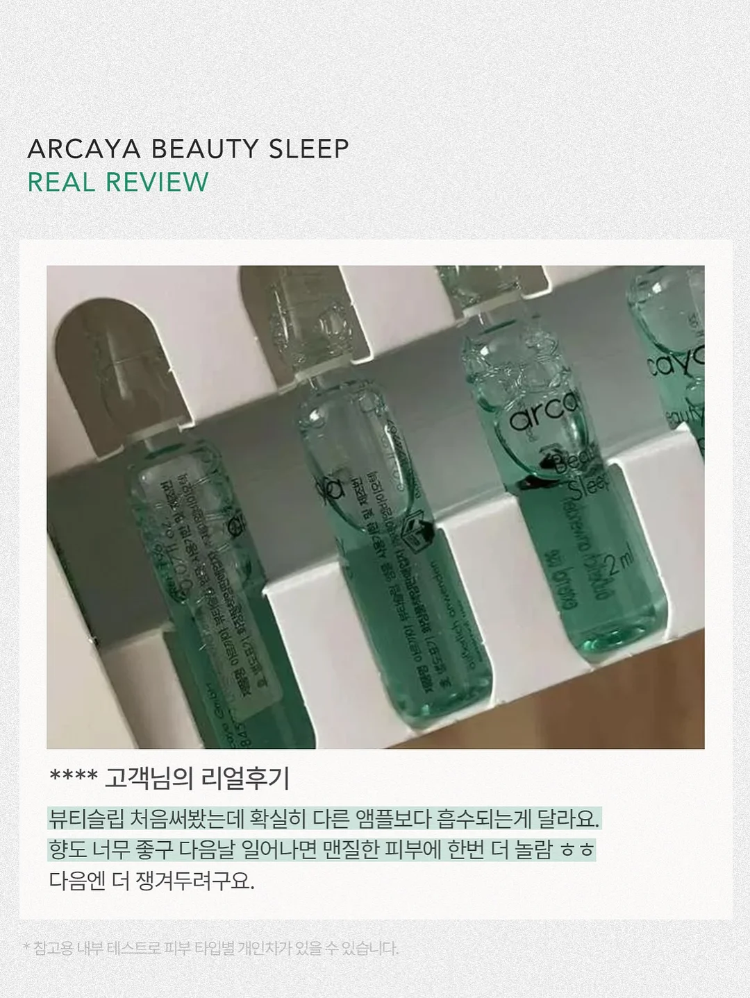 행운을 가져다주는 꽃 6