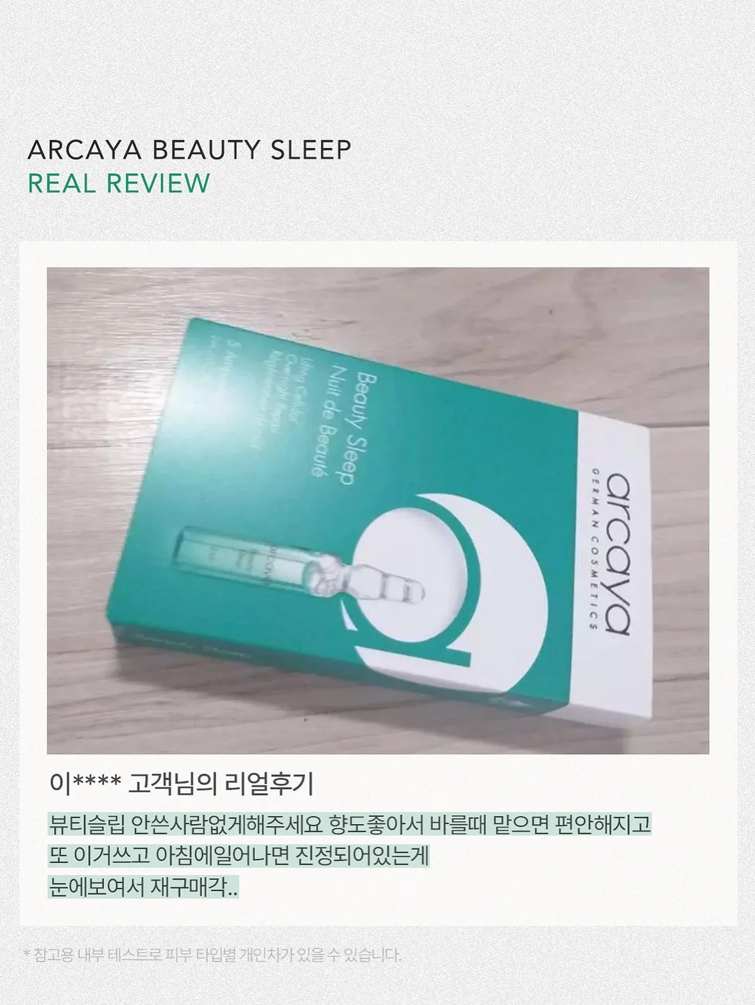 행운을 가져다주는 꽃 7