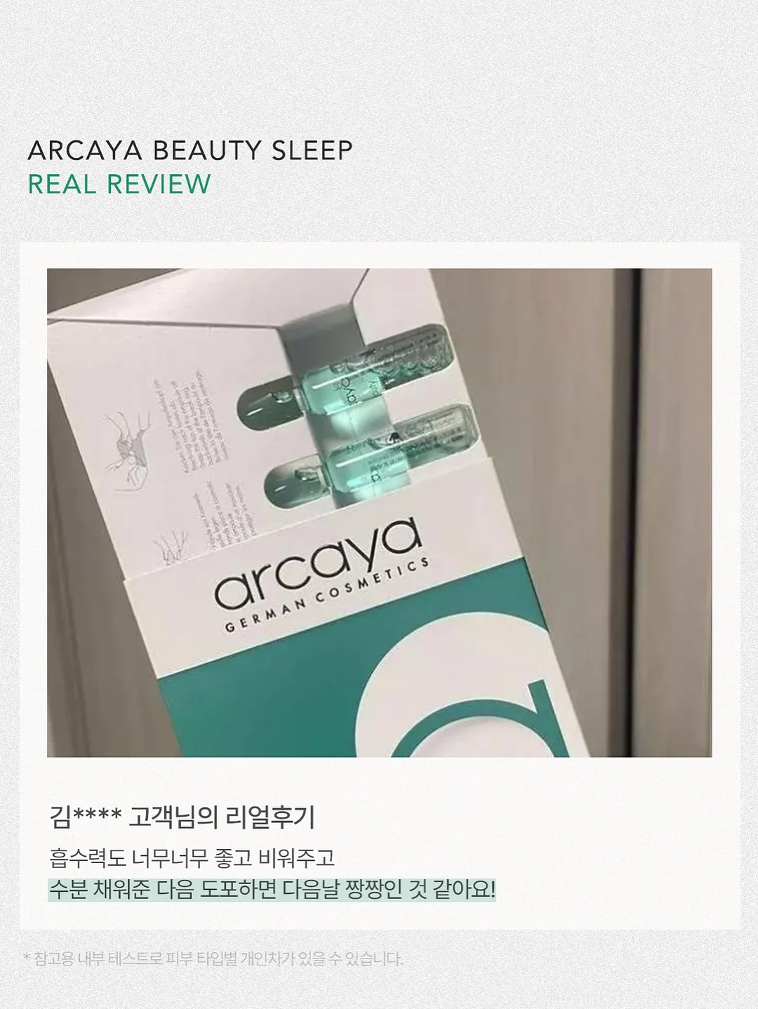 행운을 가져다주는 꽃 8