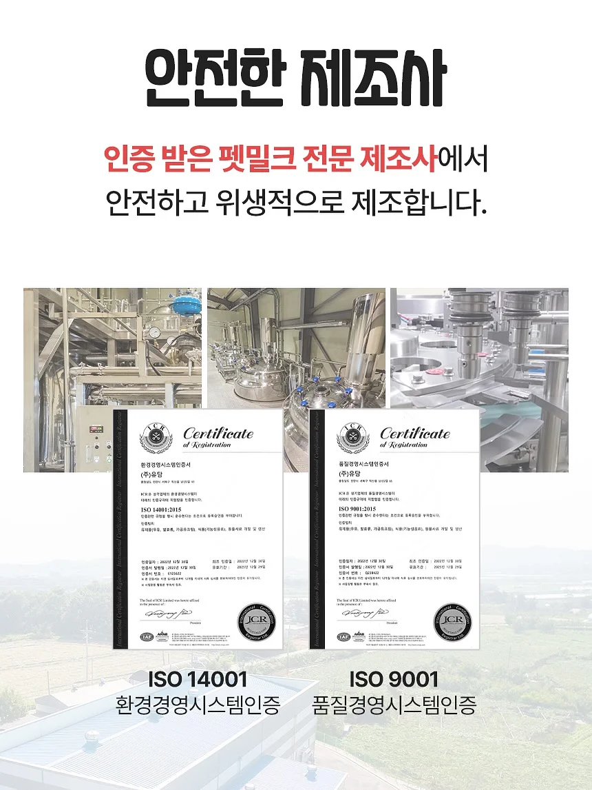 도형아 놀자 2D 12