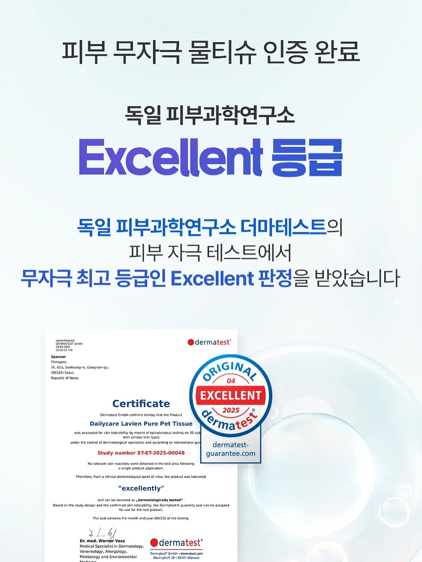 도형아 놀자 2D 13