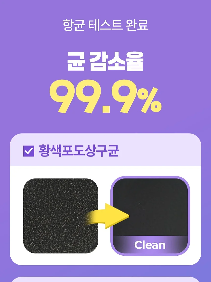 도형아 놀자 2D 14