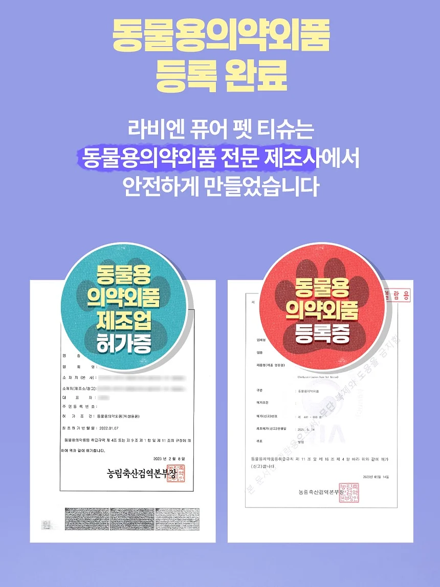 도형아 놀자 2D 15
